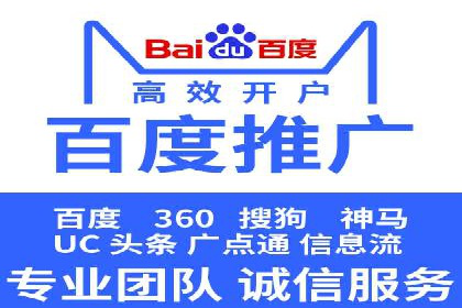 百度竞价数据分析：实战案例与优化策略