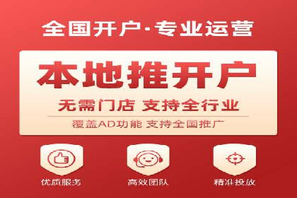 百度竞价托管助力企业高效营销